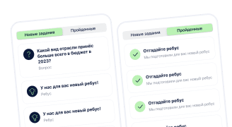 Экраны пройденных и новых заданий в приложении «Hellow Investment»