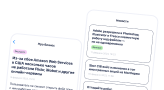 Экраны материалов в приложении «Hellow Investment»